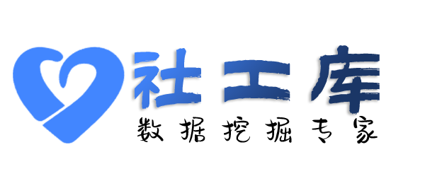 国内查对方Soul账号